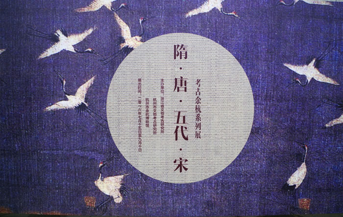 隋唐五代700.jpg