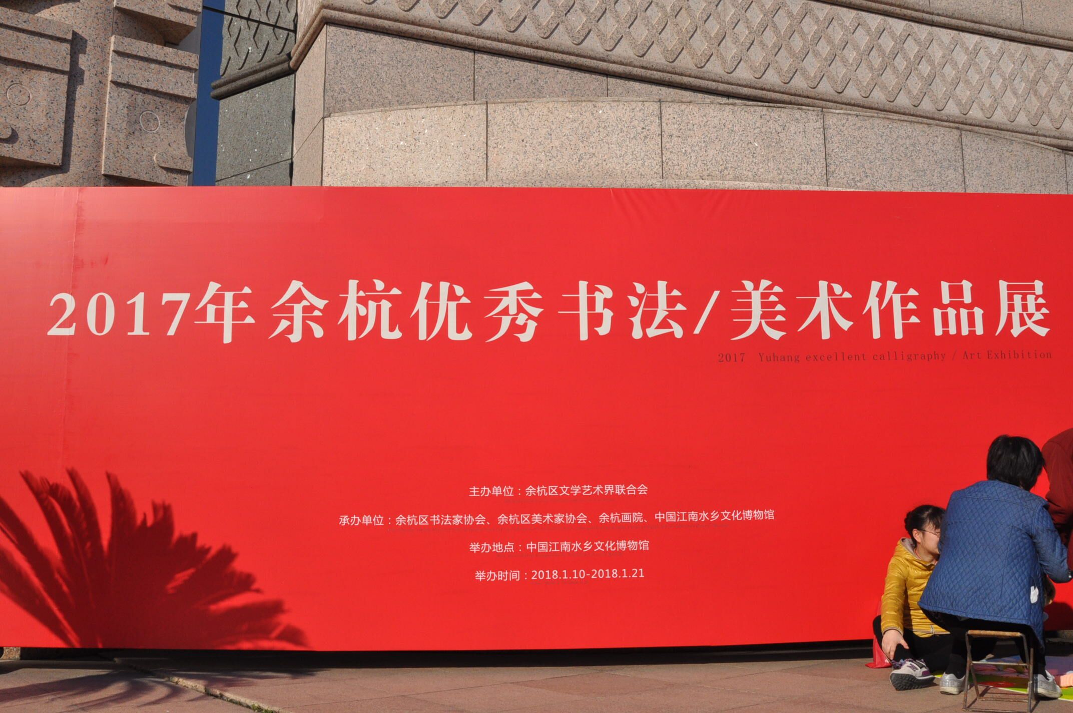 QQ图片20180112123333.jpg