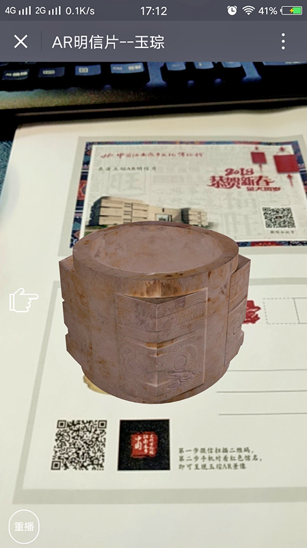 截屏_20180209_171206_mh1518167673432_副本.jpg 截屏_20180209_171206_mh1518167673432_副本.jpg