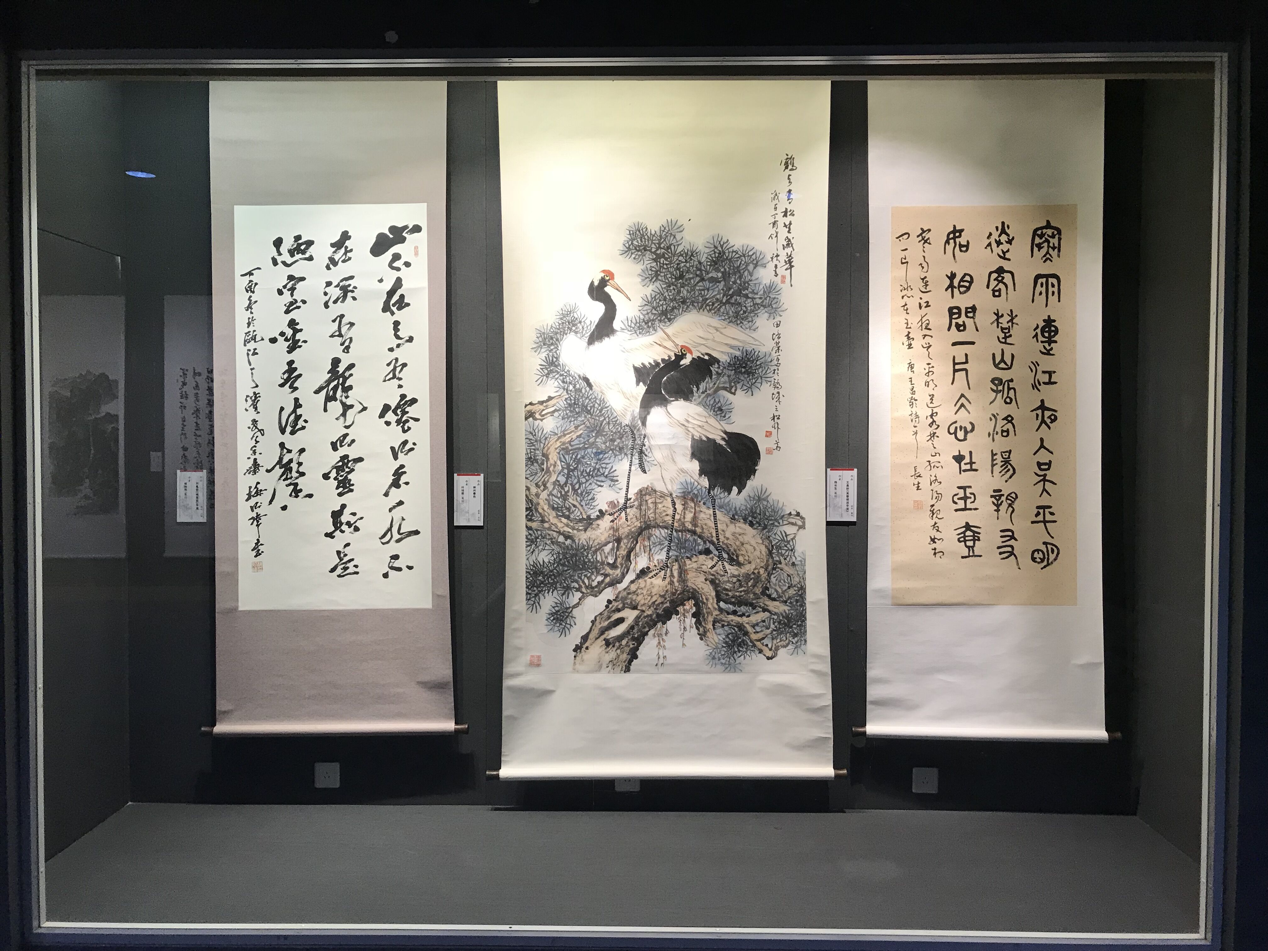 F:\胡晓鹿\2018\展览\内展\20181106不忘初心砥砺前行改革开放四十周年书画联展\照片\QQ图片20181106141720.jpg F:\胡晓鹿\2018\展览\内展\20181106不忘初心砥砺前行改革开放四十周年书画联展\照片\QQ图片20181106141720.jpg