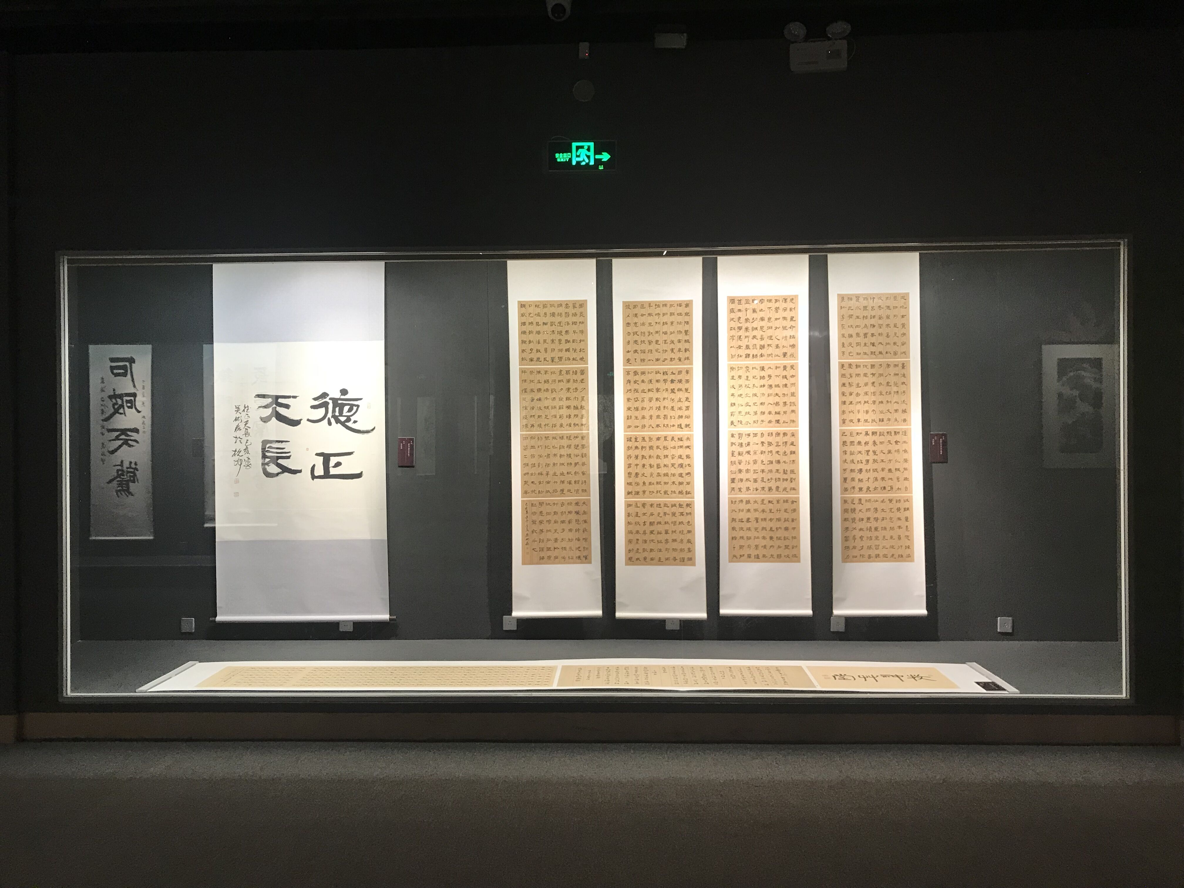F:\胡晓鹿\2019\展览\内展\20190409——20190504翰墨情长——喜迎建国70周年余杭书画三人展\照片\QQ图片20190409144532.jpg F:\胡晓鹿\2019\展览\内展\20190409——20190504翰墨情长——喜迎建国70周年余杭书画三人展\照片\QQ图片20190409144532.jpg